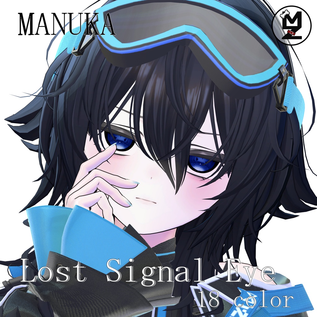 [MANUKA Exclusive] Lost Signal Eye MZ27 image