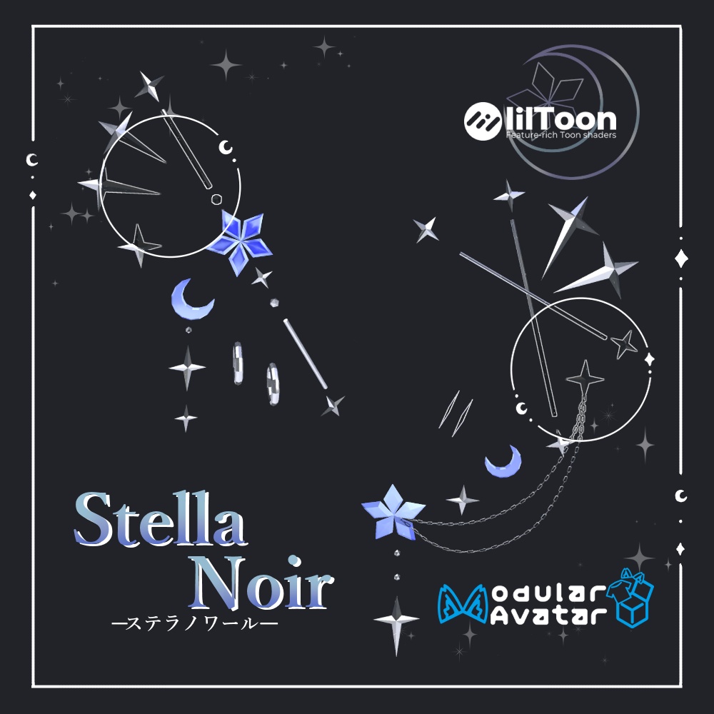 Stella Noir image