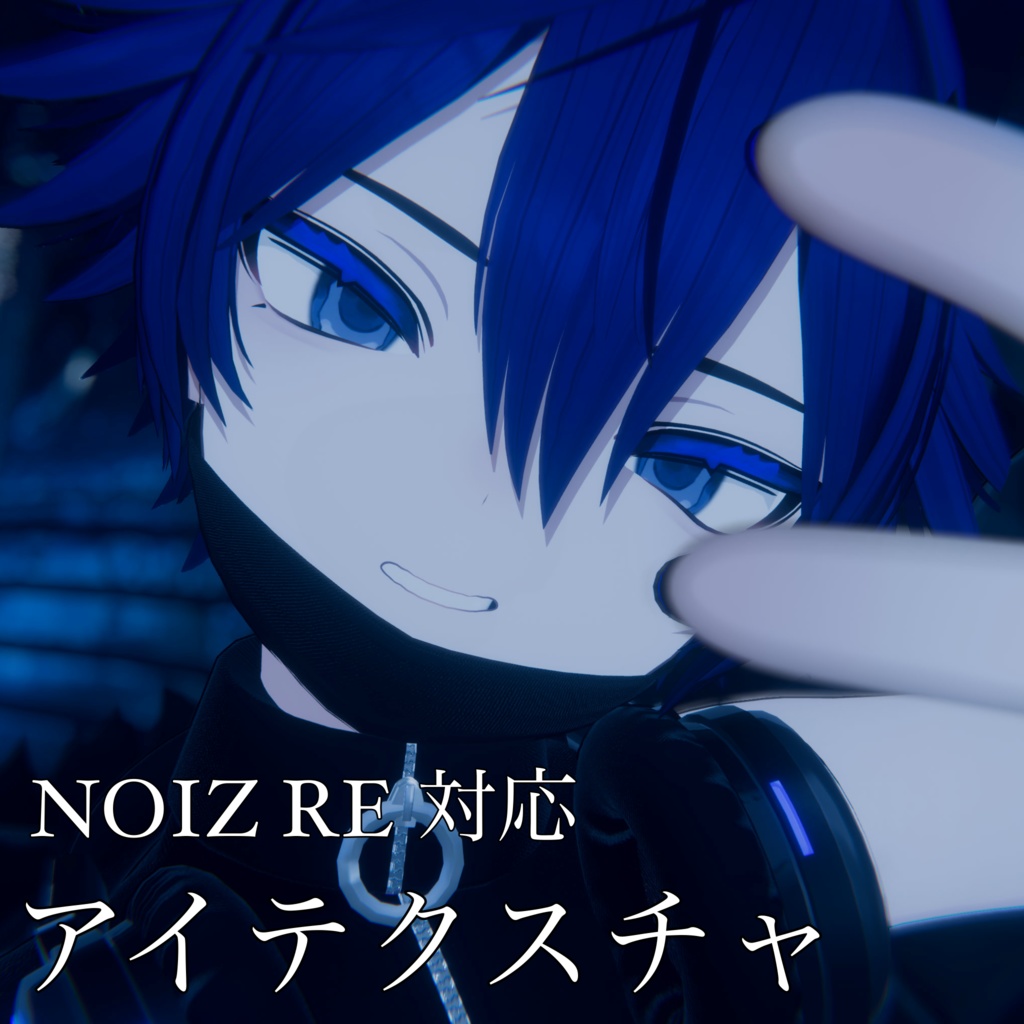 NOIZ RE compatible eye texture image