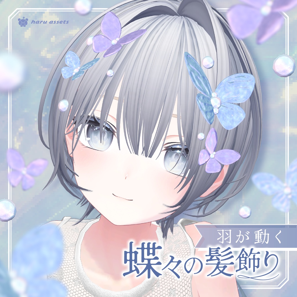 Feather-trembling butterfly hair ornament [3D accessory] image