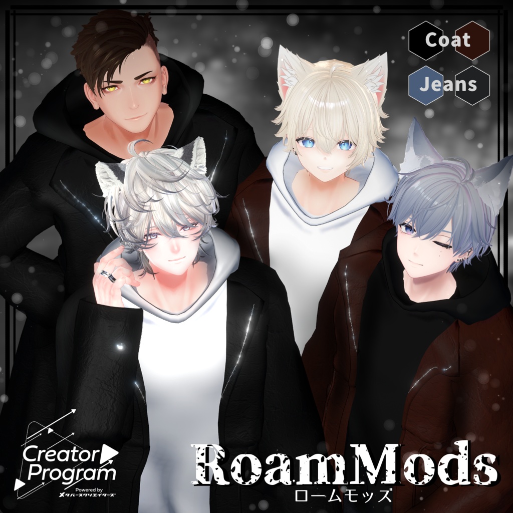 RoamMods - VRChat Men's Clothing / CP37 image