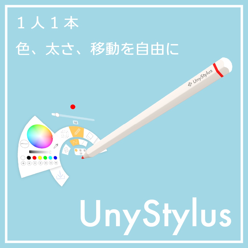 UnyStylus image