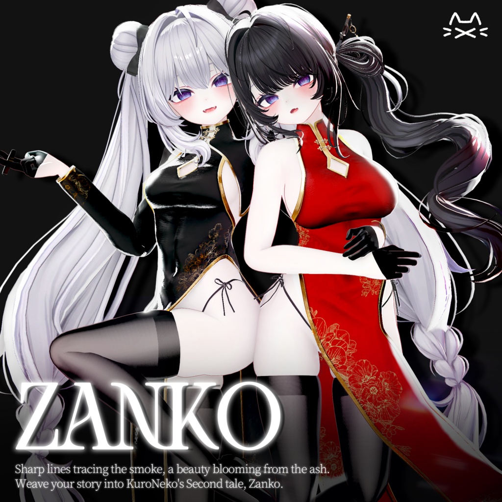 【19アバター対応】Zanko🐈︎ image