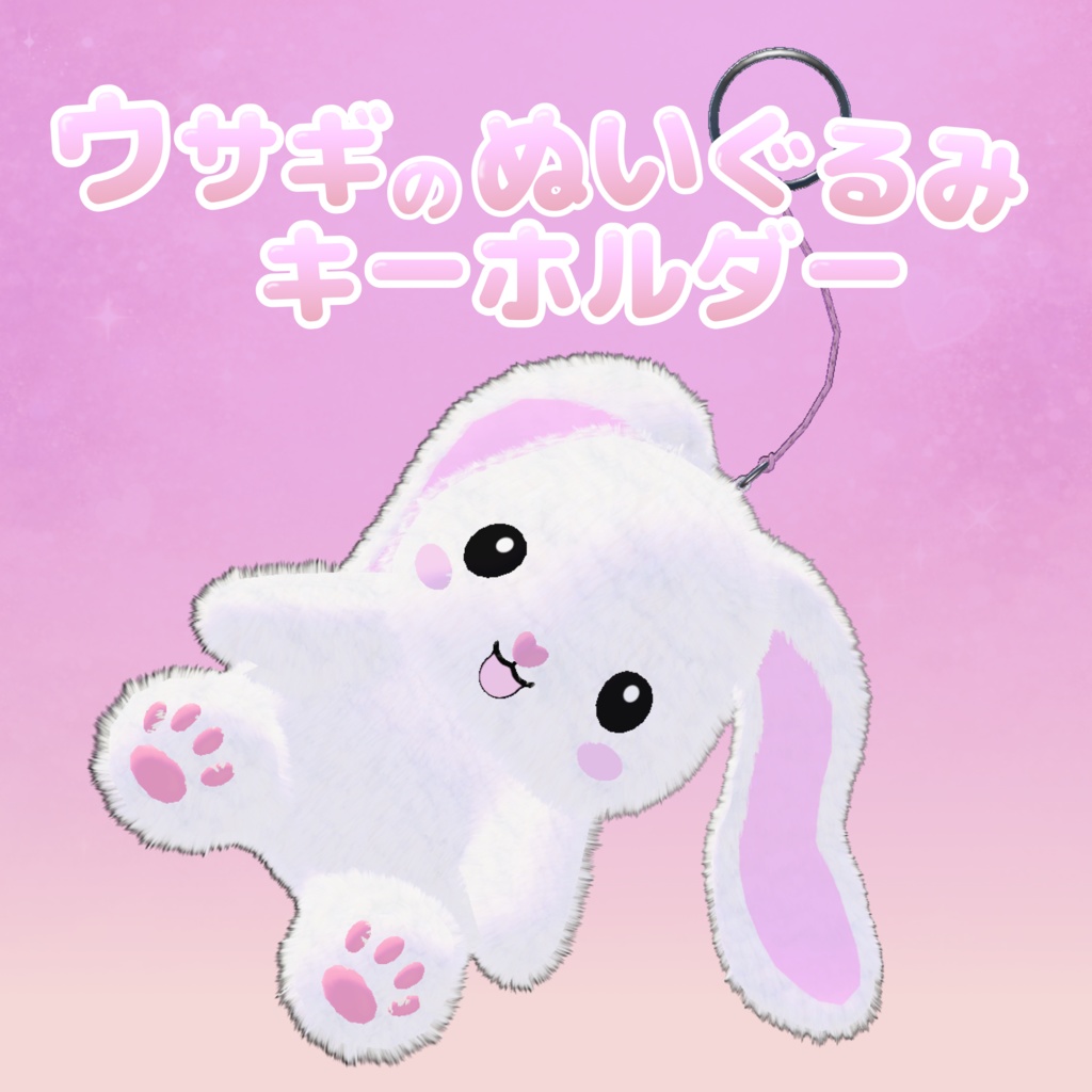Rabbit Plush Keychain image