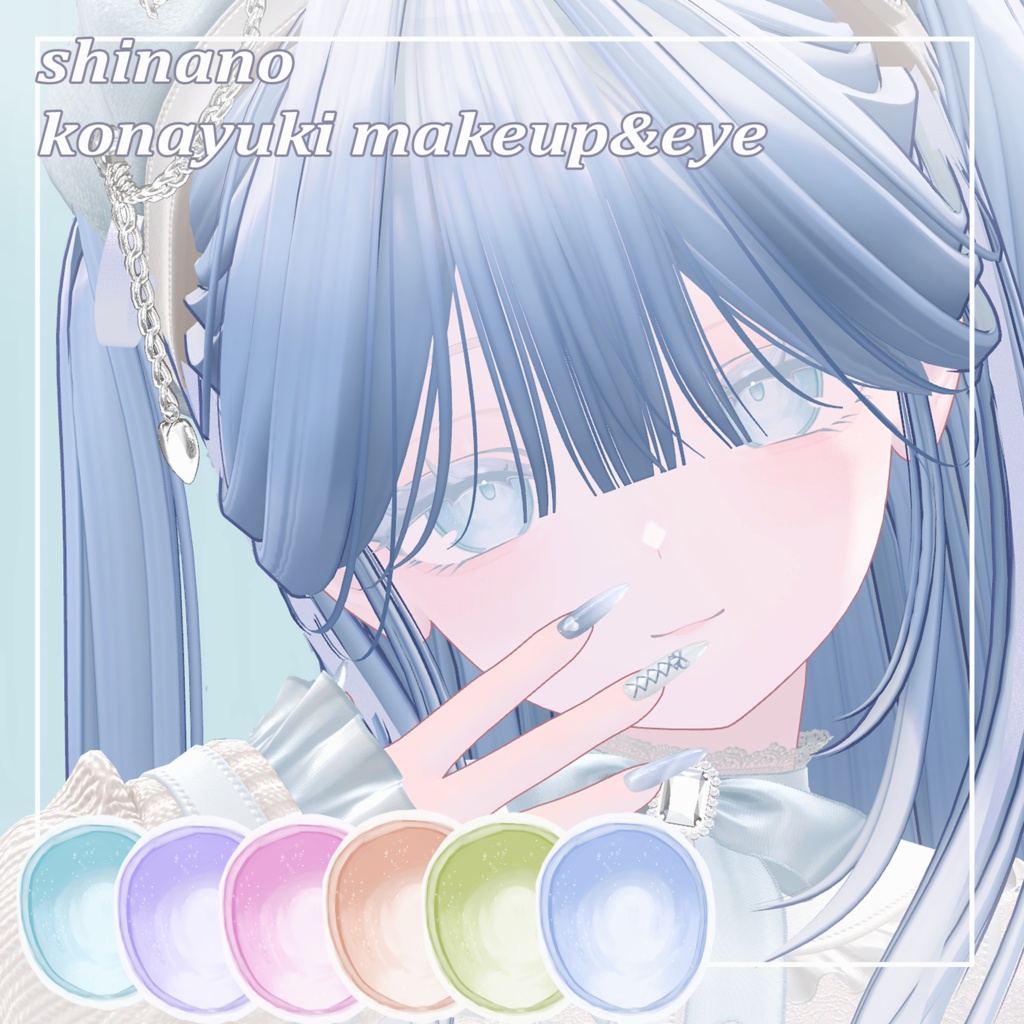 [Shinano] Powder Snow Makeup image