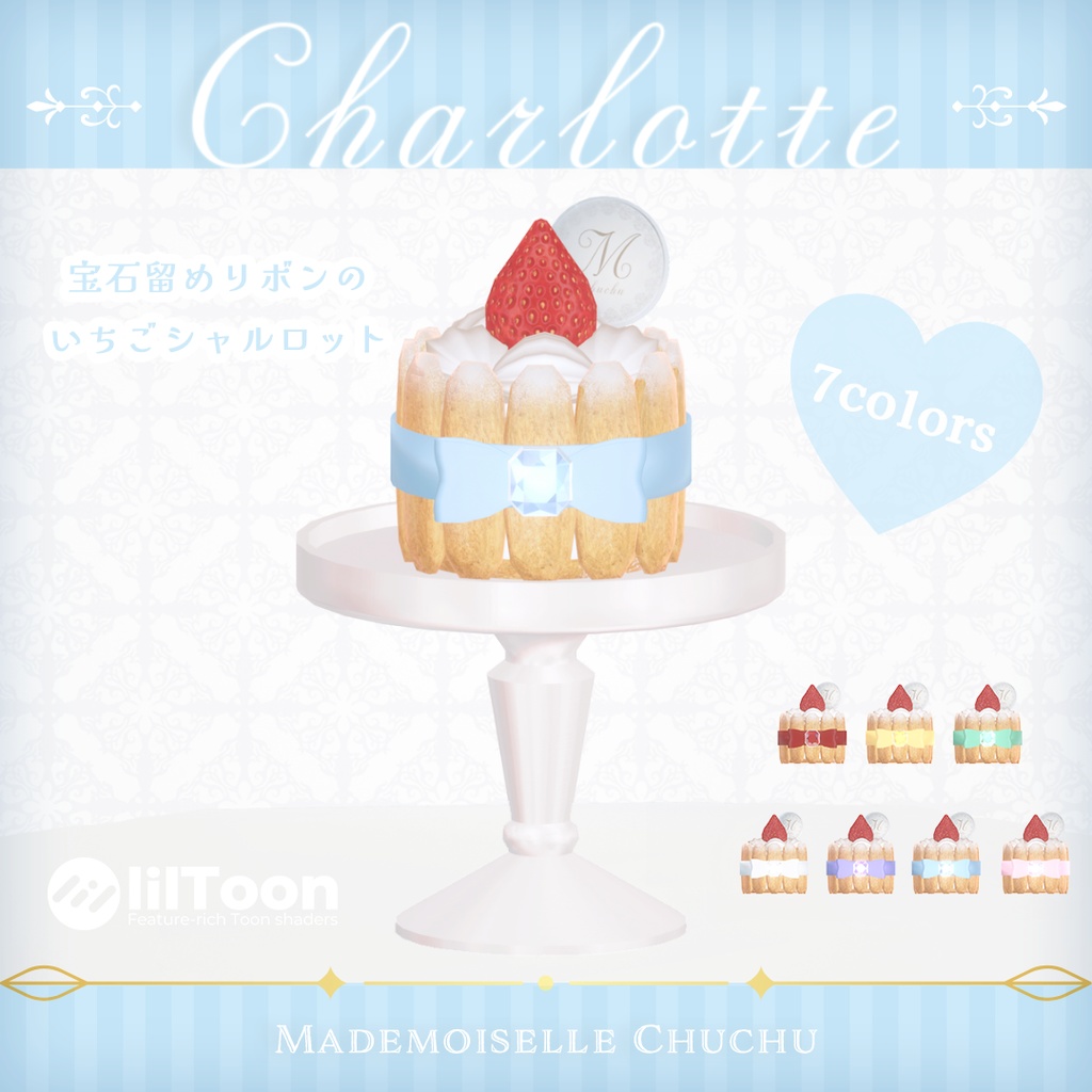 Strawberry Charlotte Cake with Jewel-Set Ribbon [7 Colours] image