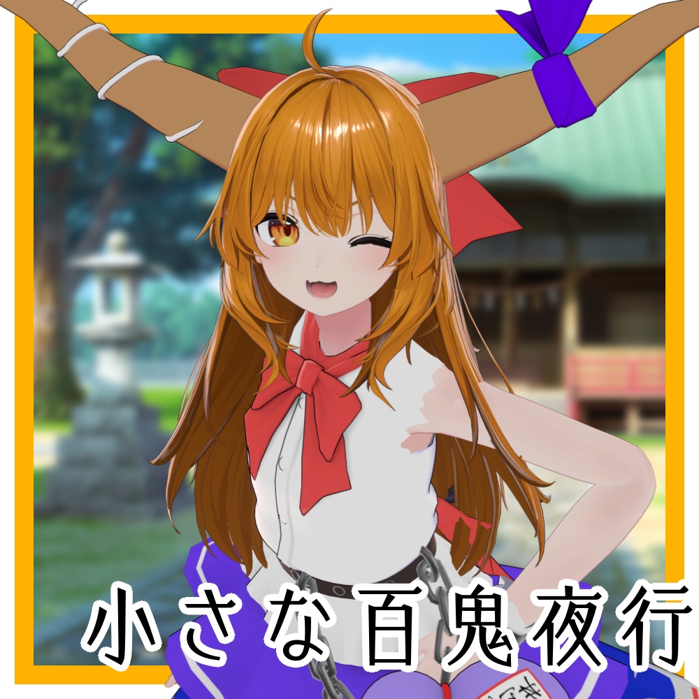 A Small Procession of Demons image