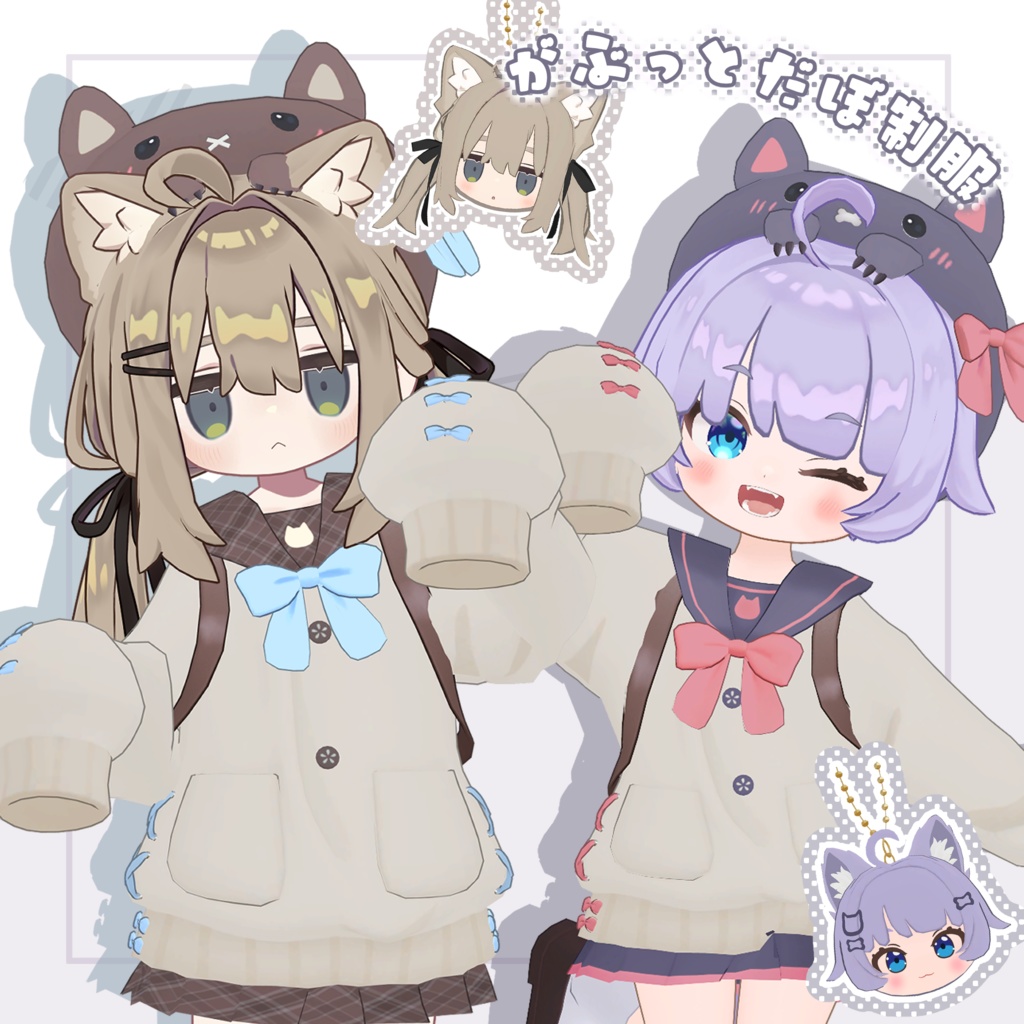 Sale  Gabu's Baggy Uniform image