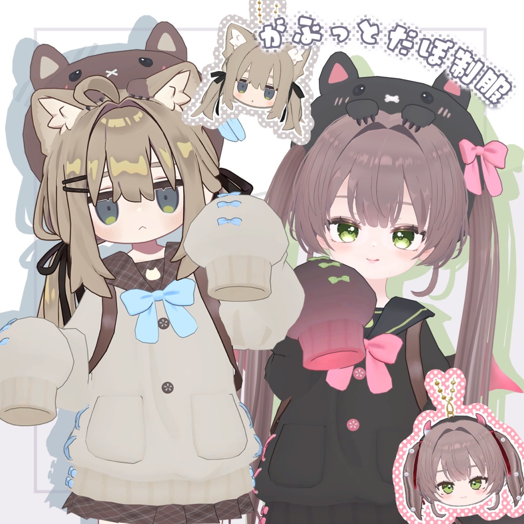 Sale  Gabu's Baggy Uniform image
