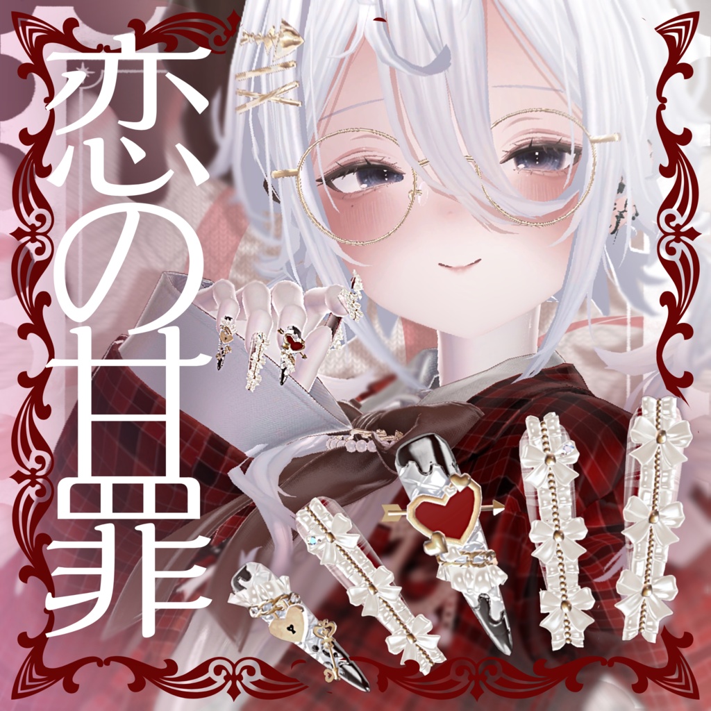 Sale  Sweet Sins of Love MA-compliant Nails image