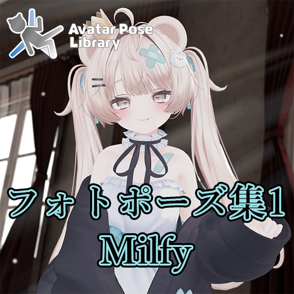 EELWORKS Photo Pose Collection 1: Milfy image