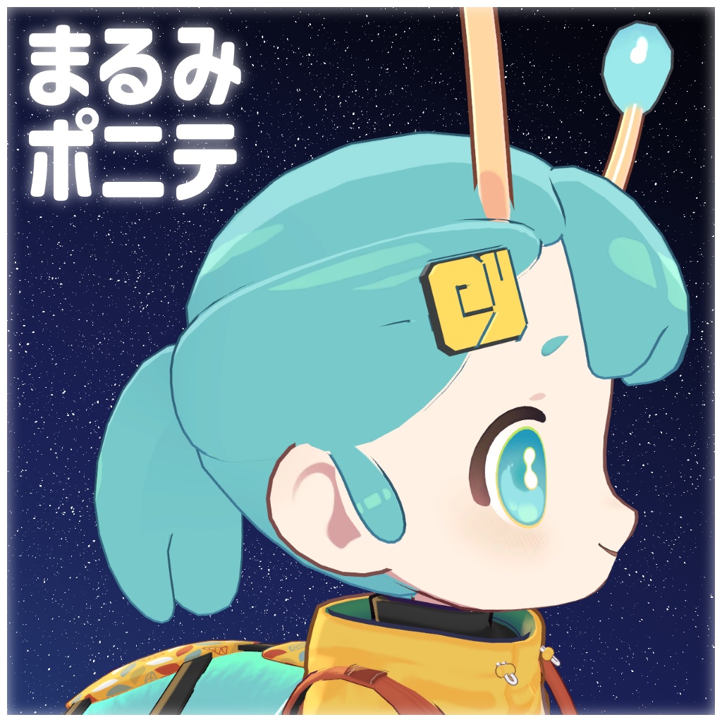 Marumi Ponytail image