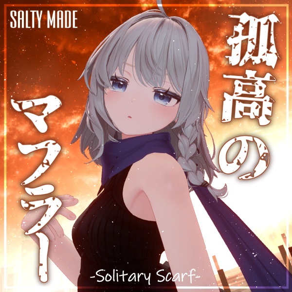The Solitary Scarf image