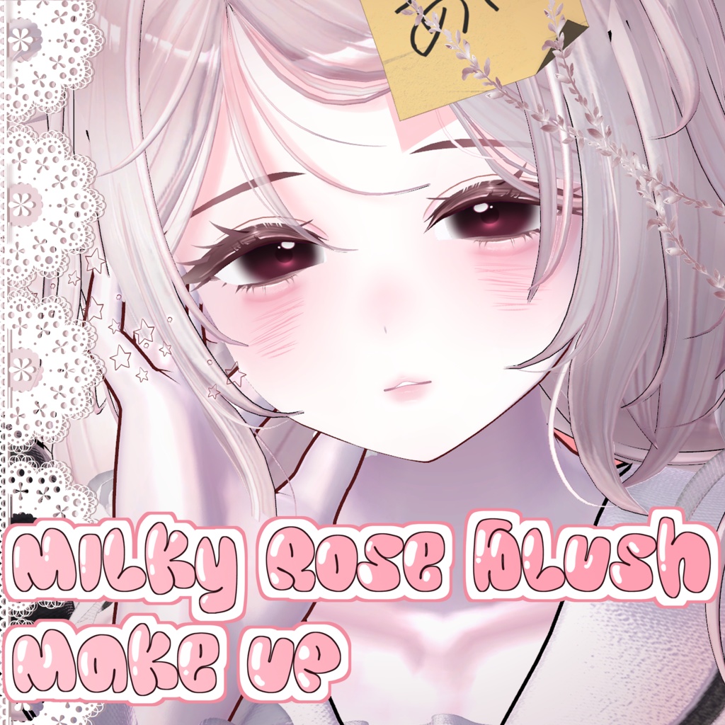 [ milltina ] Milky Rose Blush Make up  eye Textures image