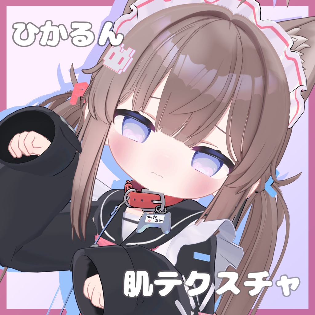 【ひかるん/Hikarun】白肌ピンク肌テクスチャ＆おまけアイテクスチャ image