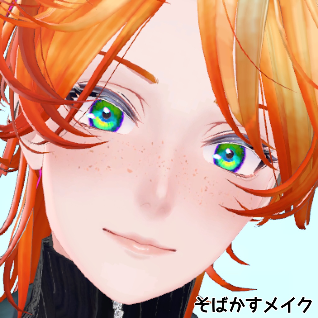 Freckle-compatible makeup texture: "Healthy Freckles" image