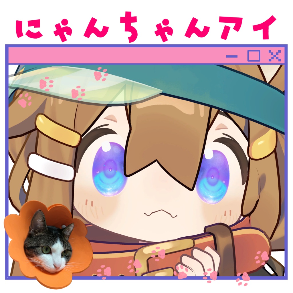 5 Avatar Compatible Nyan-chan Eye image