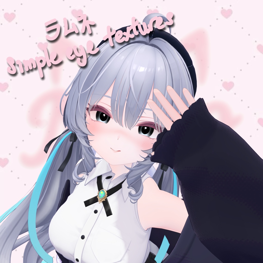 Simple Eye textures image