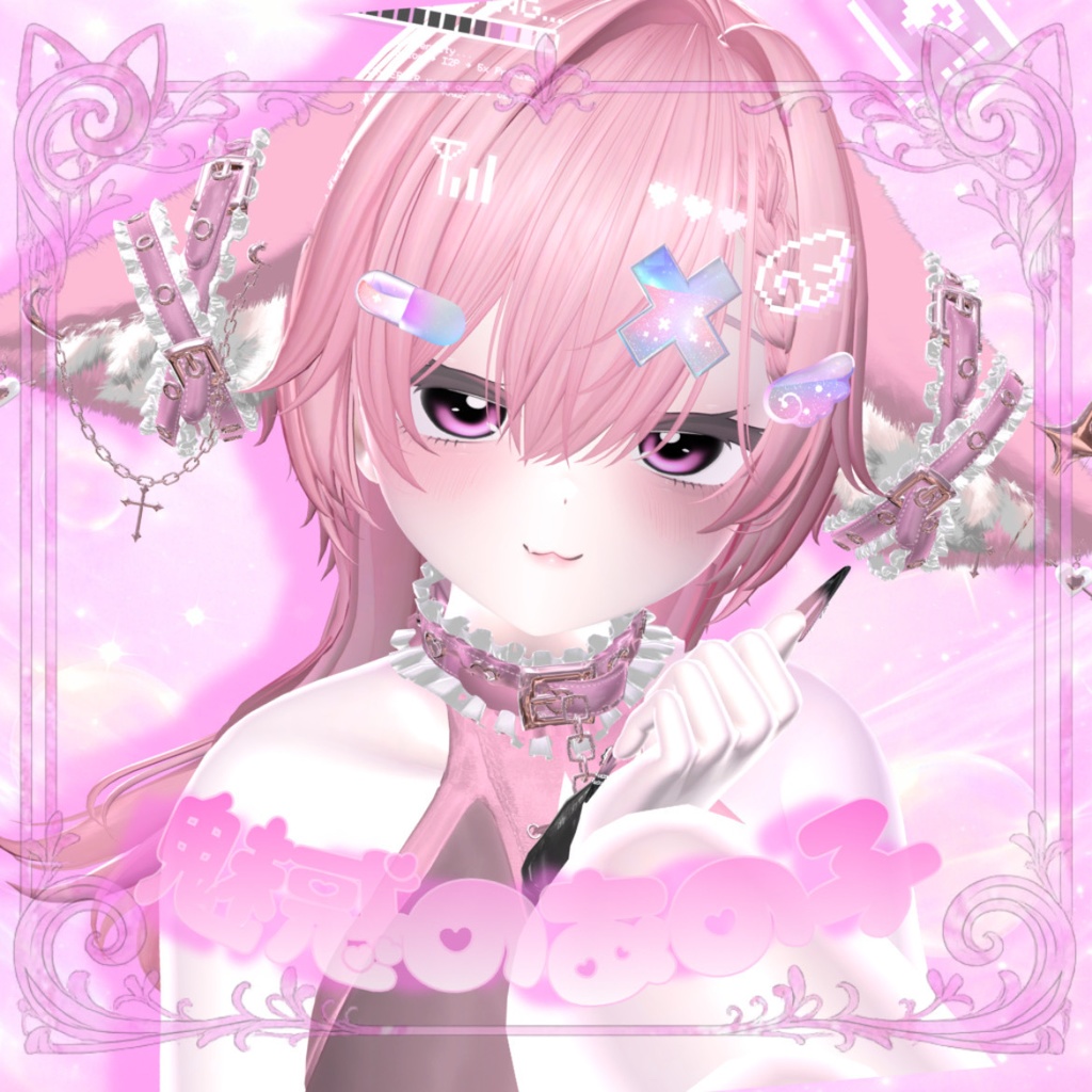 That Enchanting Girl image