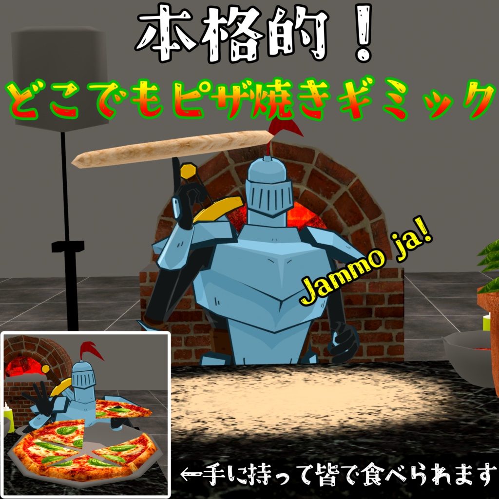 [Everyone can eat] Anywhere Pizza Baking Gadget [Yanmaya] image