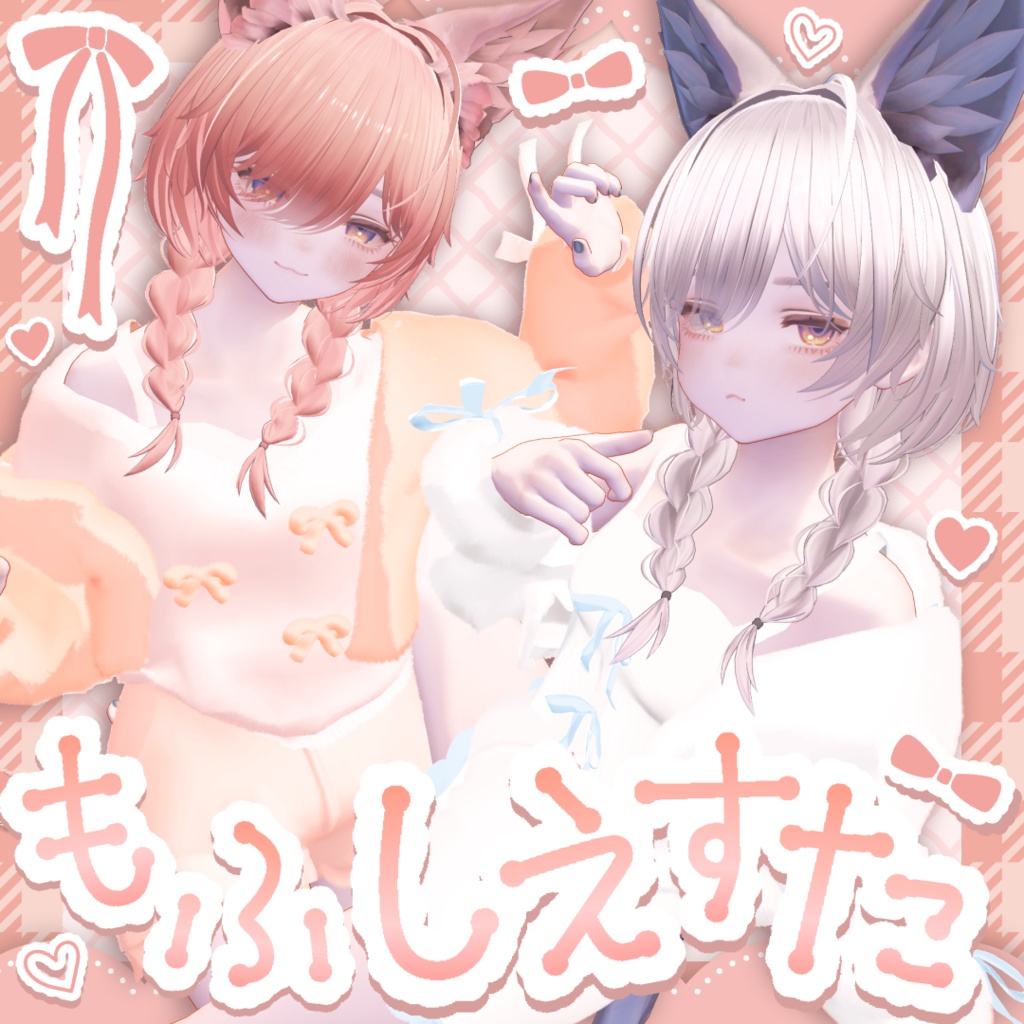 Marycia Response - Mofu Shiesuta image