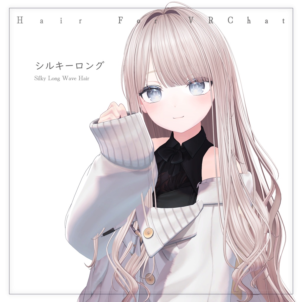 H25 Silky Long image