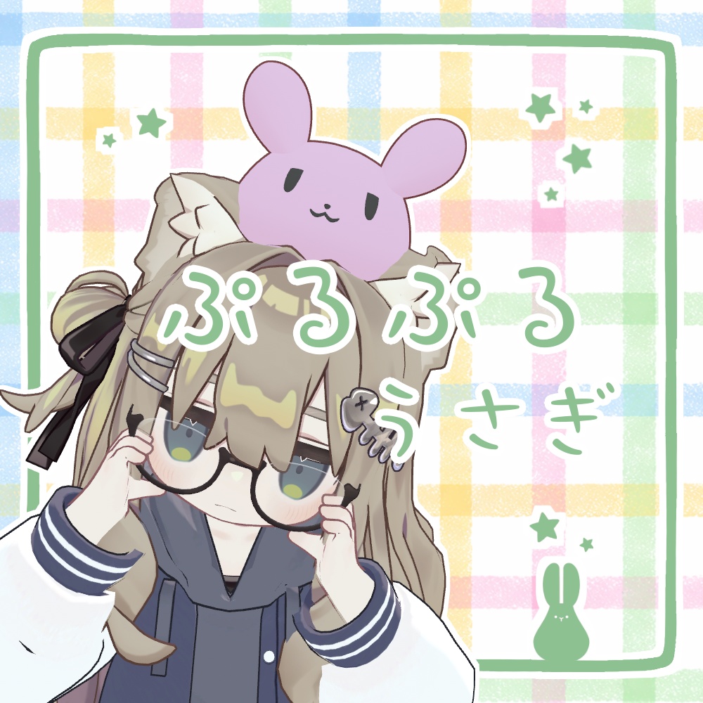 [Kipfer Response] Wobbly Bunny image