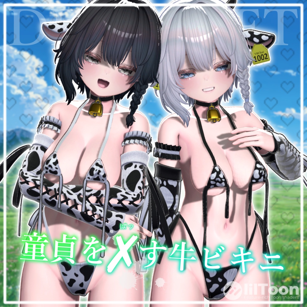 Virgin-Slaying Cow Bikini image