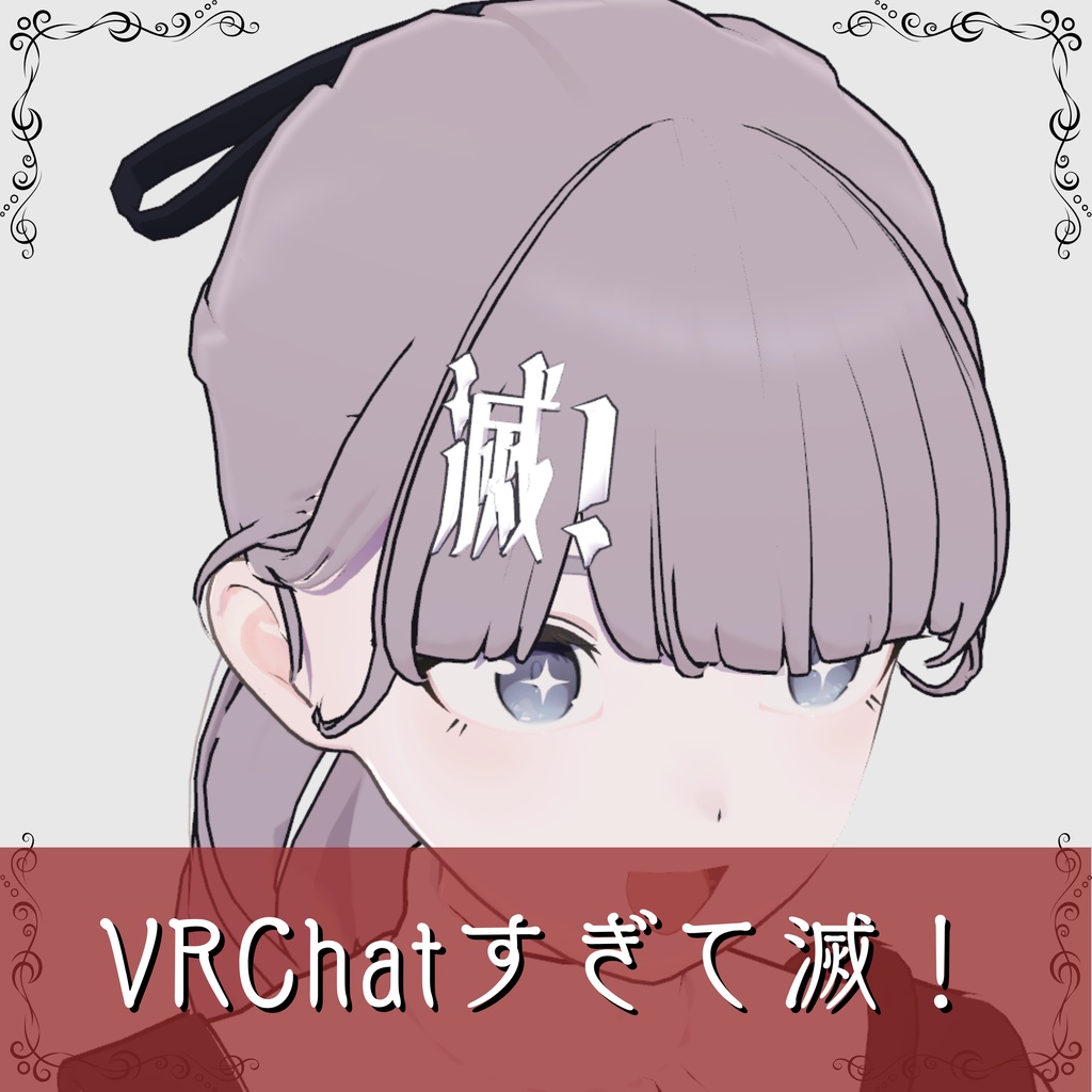 VRChat to the point of annihilation! [MA settings applied] image