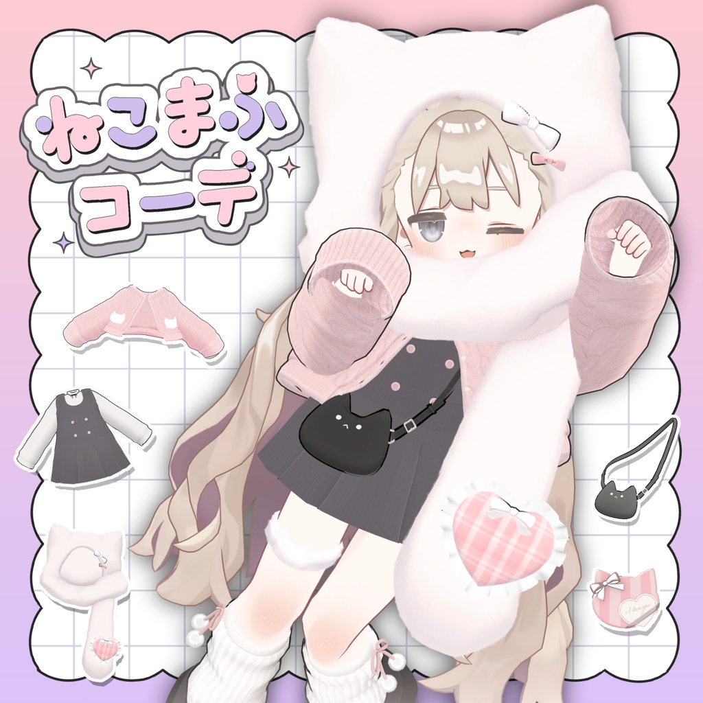 Nekomafu Coordinate Compatible with Kipfer, Hikarun, Azuki, Nemesis, and Elcion image