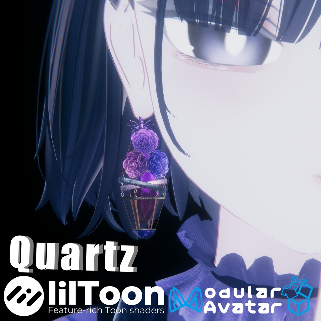 Quartz - Piercer Cell First Product Now on Sale image