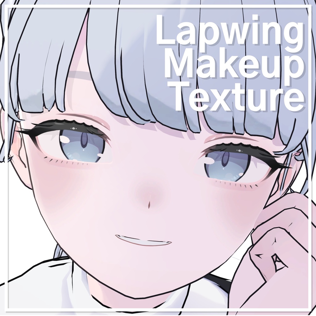 Lapwing Makeup Texture image