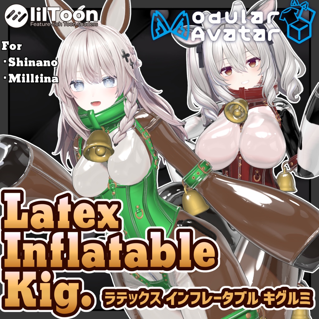 Latex Inflatable Kig image