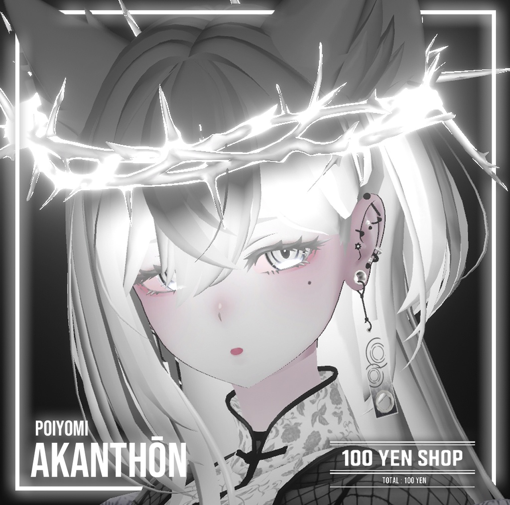 Akanthōn image