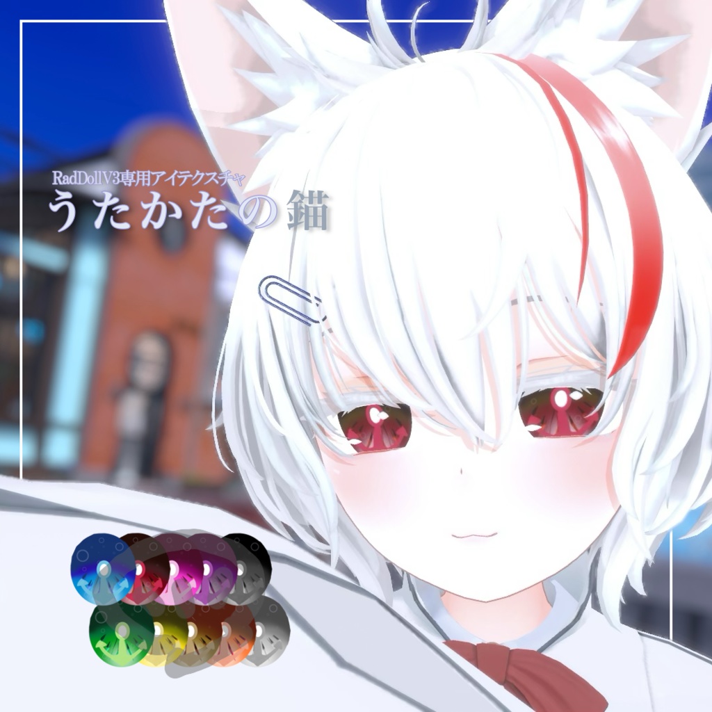 [RadDoll V3 Exclusive Eye Texture] Ephemeral Anchor image