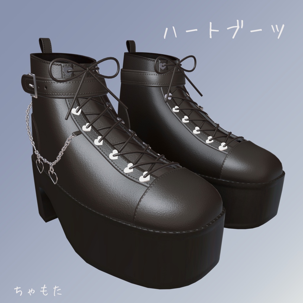 ハートブーツ image