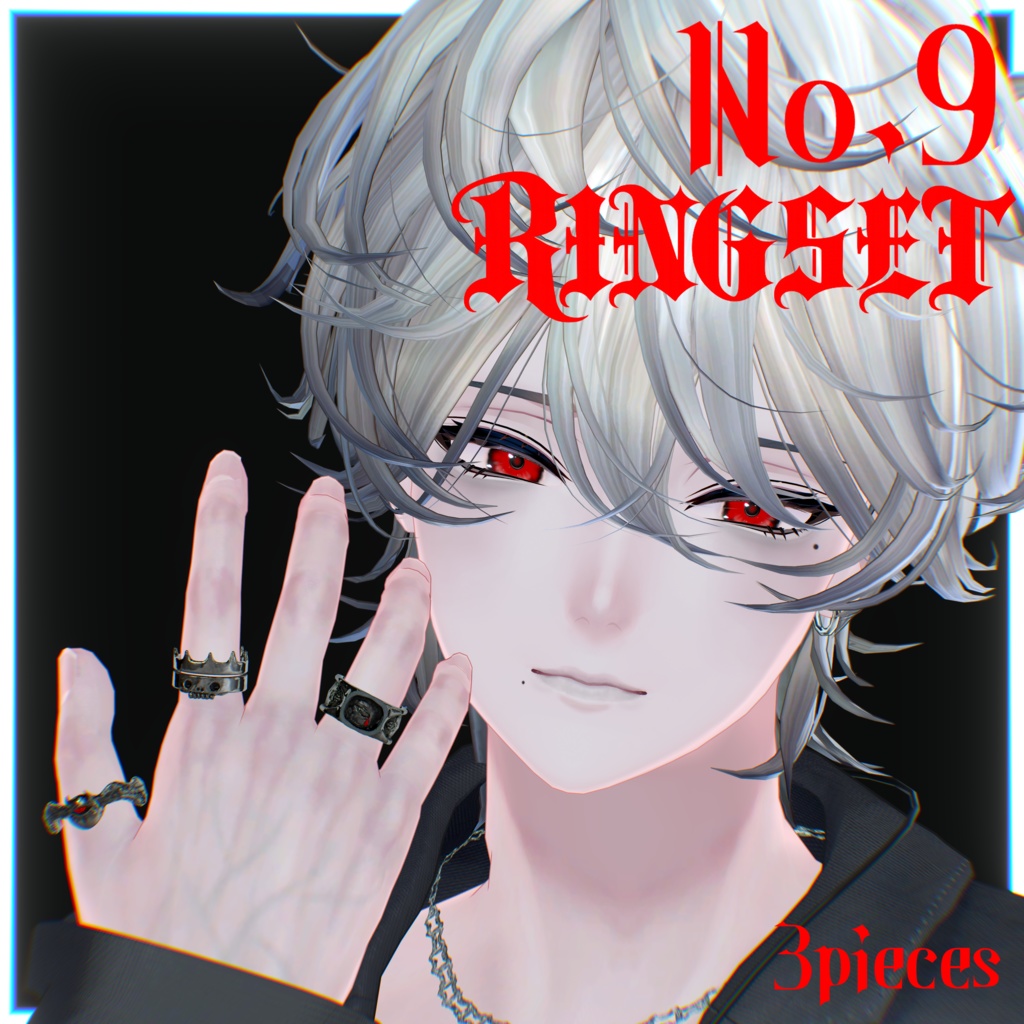 No.9 Ring Set image