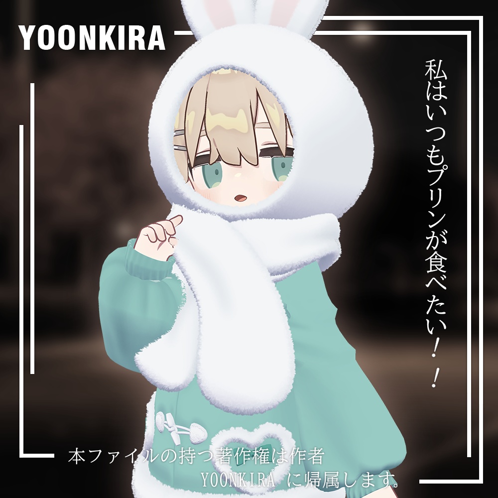 Sweet Bunny 2 Avatar image