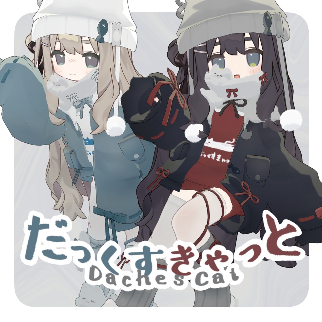 Ducks Cat Mame FriendsCompatible with 6 Avatars in Total image