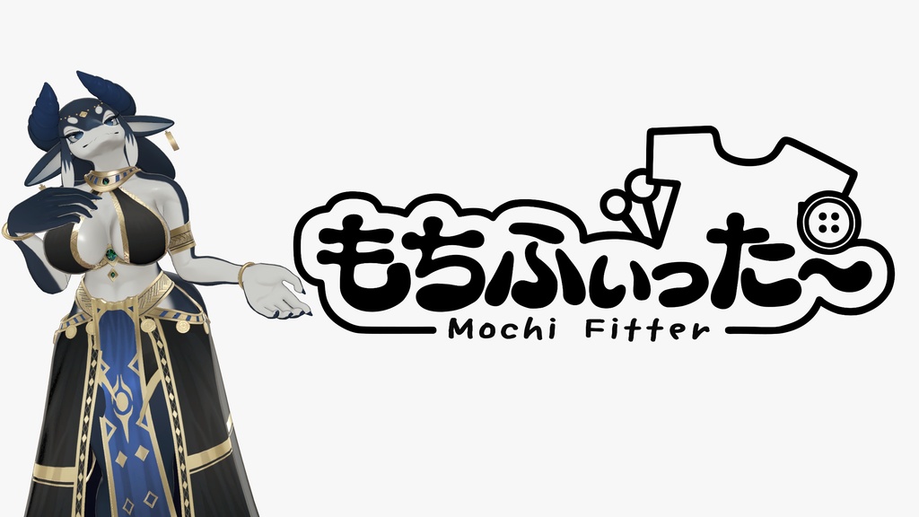 Lehner-compatible Mochi-Fit Profile image