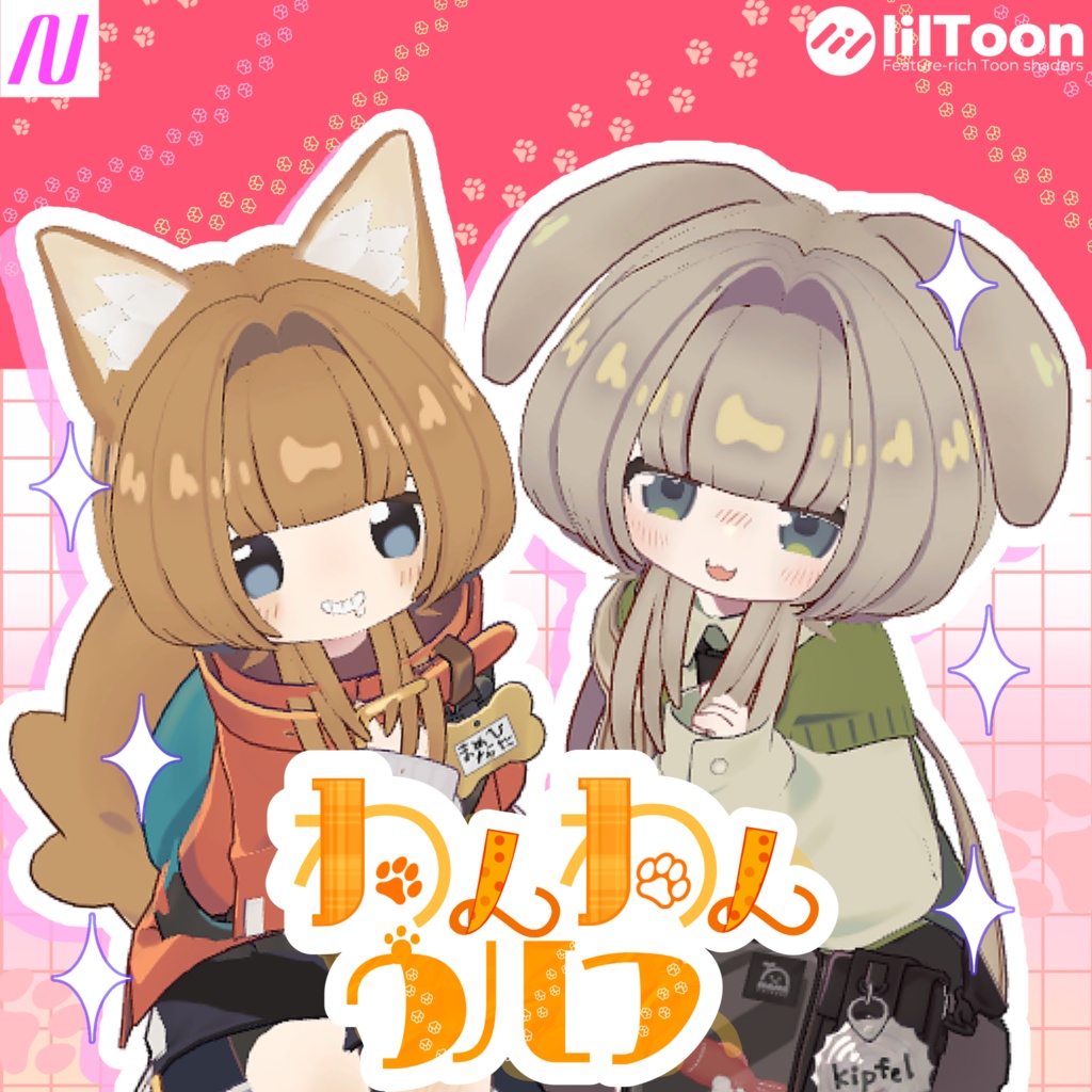 Woof Wolf image