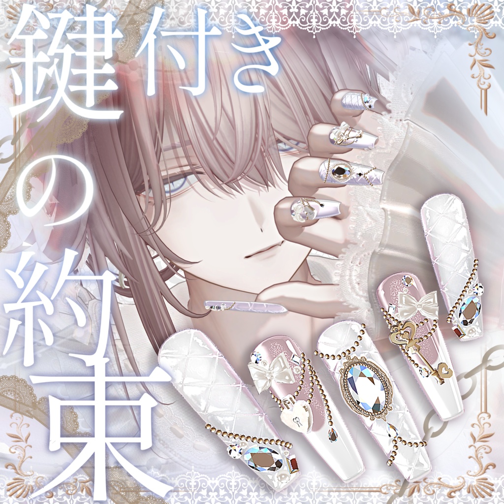 Promise with a KeyMA-compliant nail image