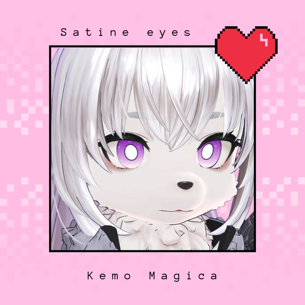 Mahou Star Eyes 『サティ―ネ ‐Satine₋』 image