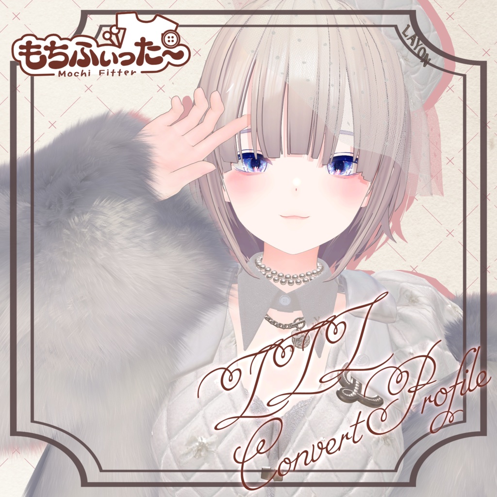 [Reverse Conversion Only] Mochi-Fit Profile for ZZZ-chan image
