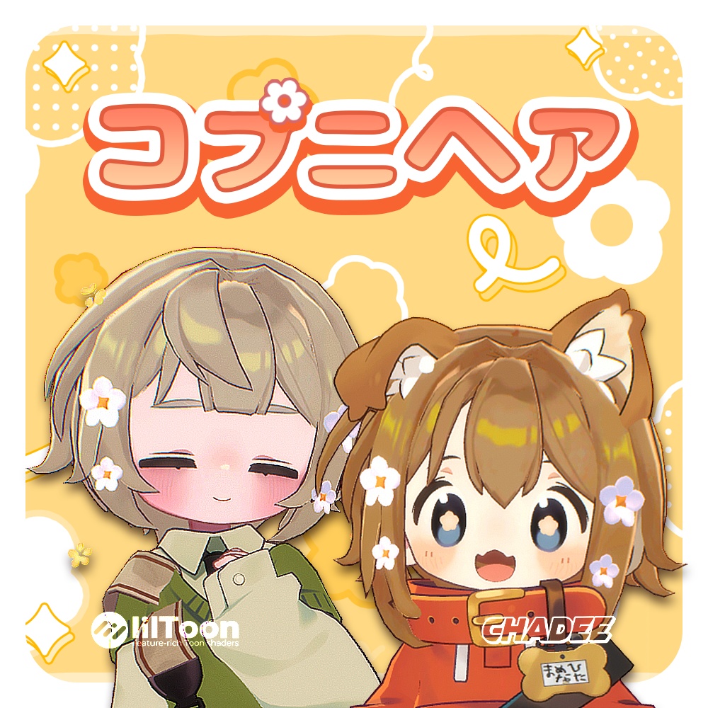 Sale On Kopuni Hair [KipferMamihinata] image