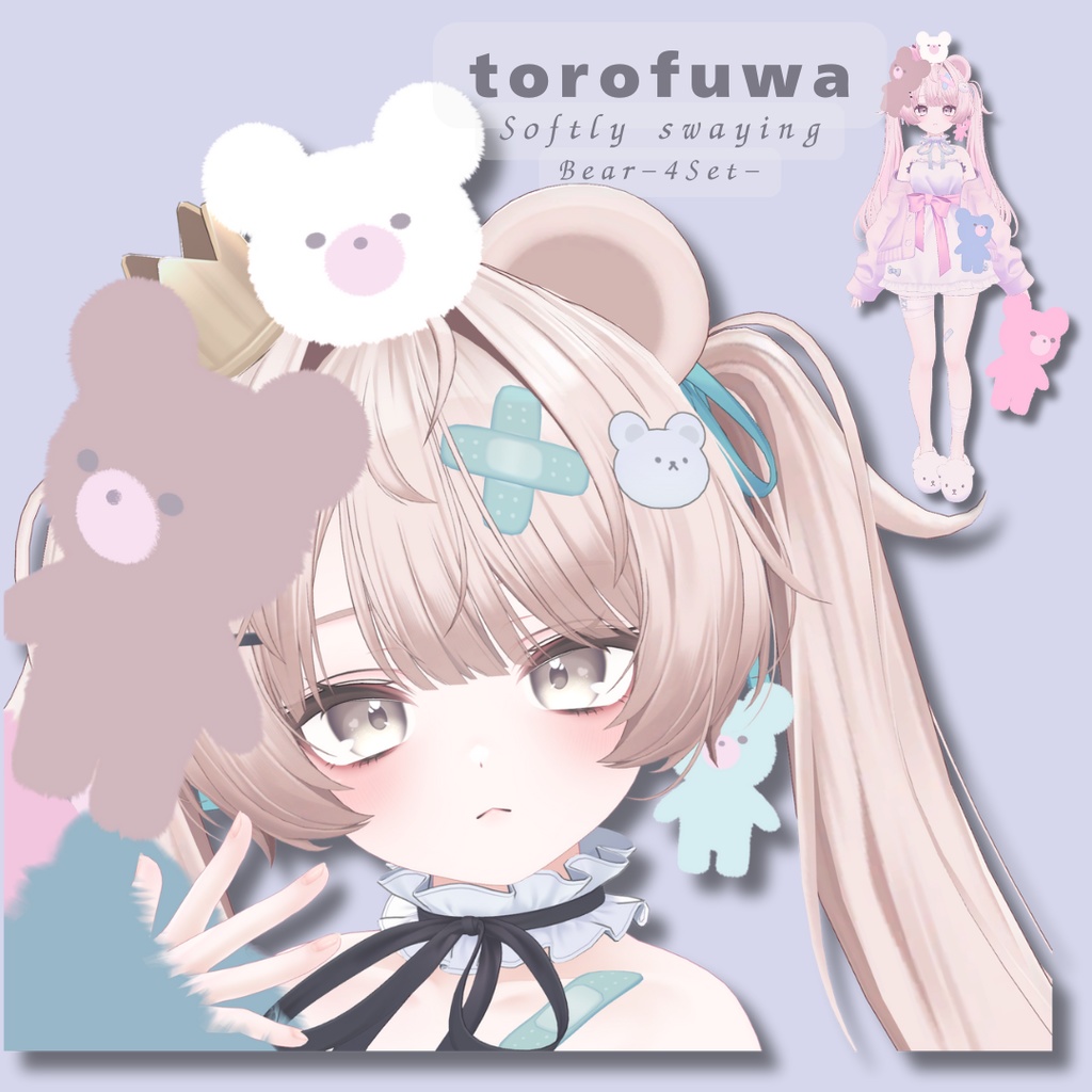 Wobbly 'Soft and Fluffy' Bear Plushies 4-Piece Set image