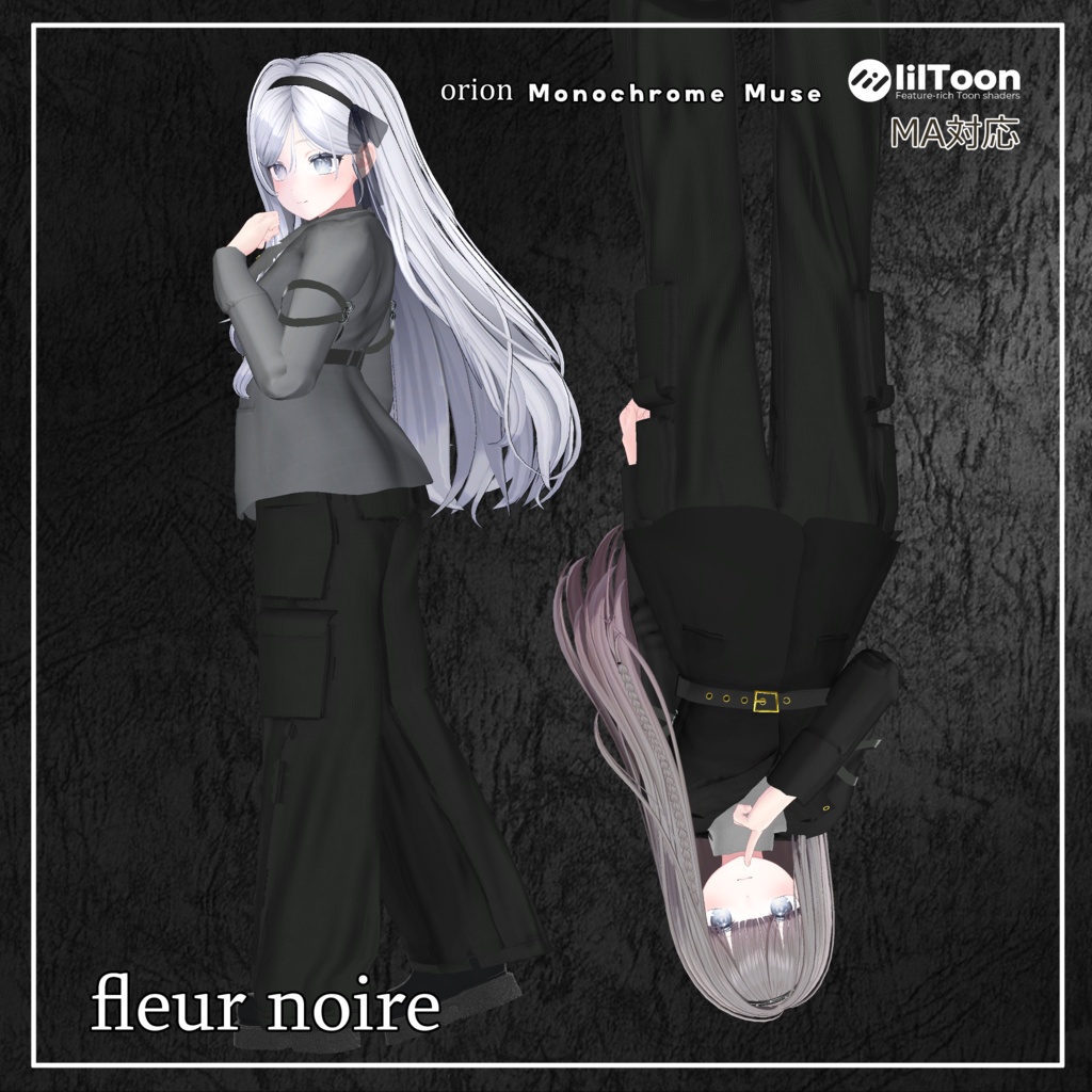 fleur noire [Masculine Cargo - Trouser Style Outfit] image