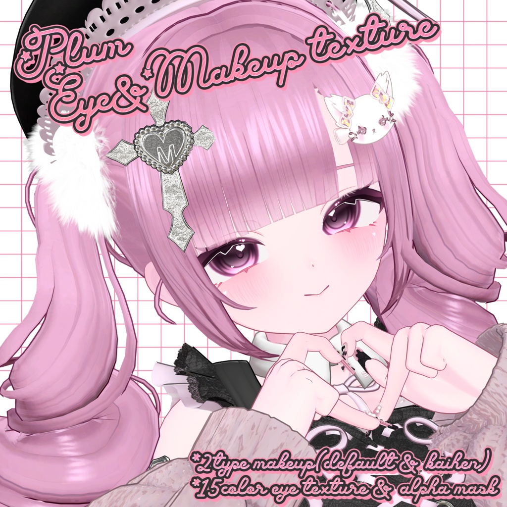Plum Eye&Makeup texture image