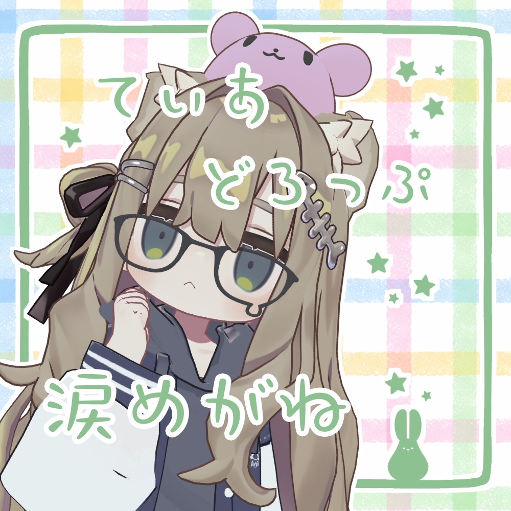 Tear Drop Glasses image