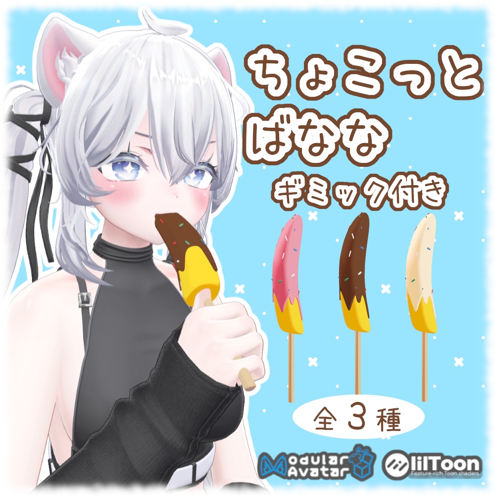 Edible! A little banana image